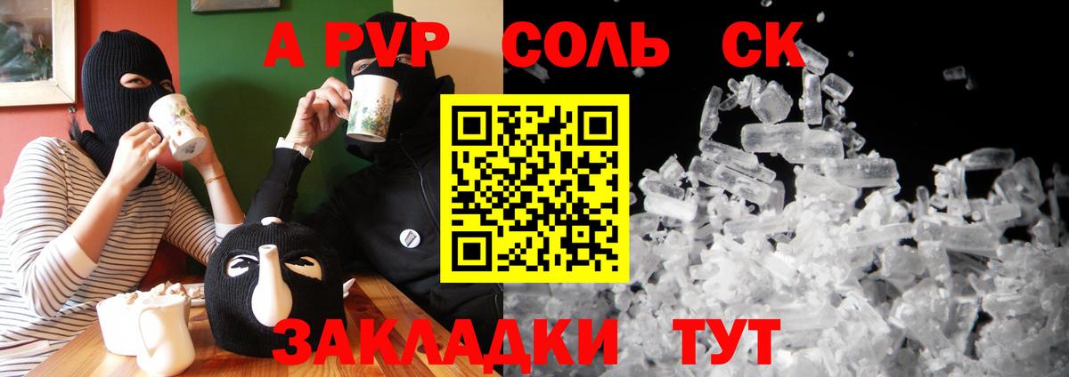 ГАШ  Лсд 25  COCAIN  Меф МЯУ МЯУ кристаллы  Меф  Сланцы  МАРИХУАНА  Вход с VPN 