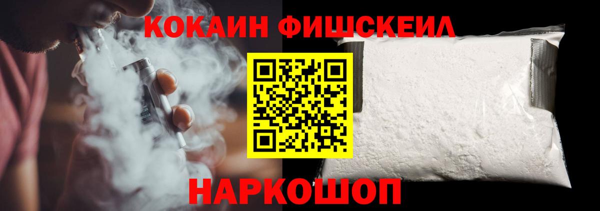 Cocaine Колумбийский  Вход с VPN  Сланцы  Кокаин  Кокаин 98% 