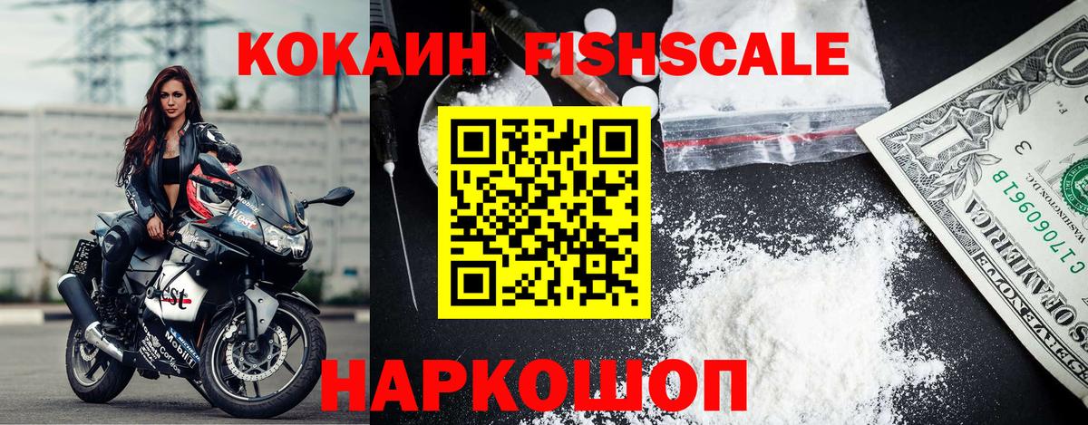КОКАИН 98% Сланцы