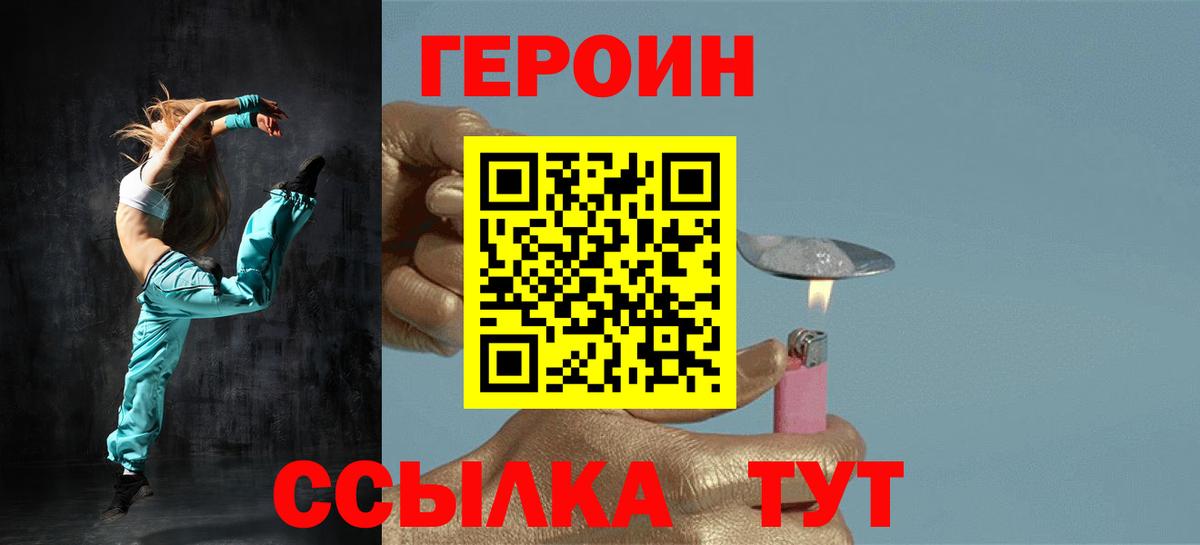 Сланцы  Героин Афган  Вход с VPN 