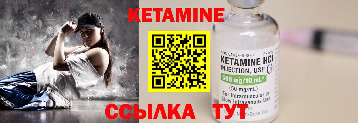 Сланцы    онион  Кетамин VHQ  Вход с VPN  КЕТАМИН ketamine 
