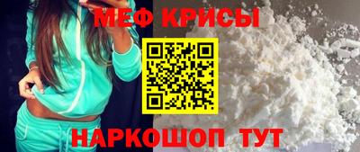 стафф Новодвинск