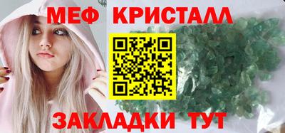 кокаин Новозыбков