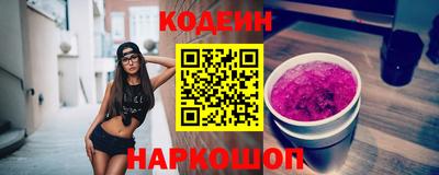 кокаин Новозыбков