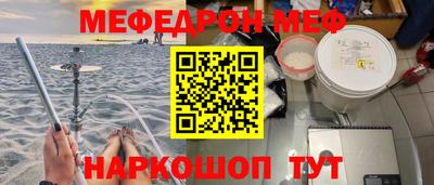 кокаин Новозыбков
