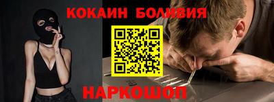 гашиш Новокубанск