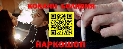 стафф Новодвинск