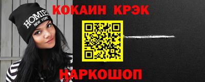 гашиш Новокубанск