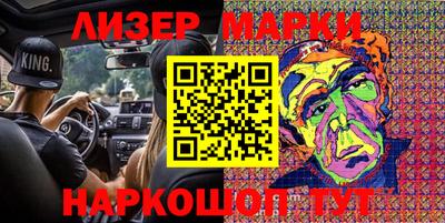 стафф Новодвинск