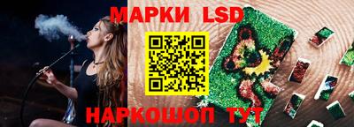 стафф Новодвинск