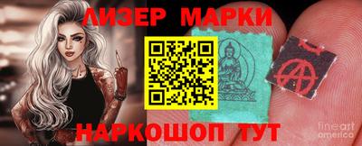 кокаин Новозыбков