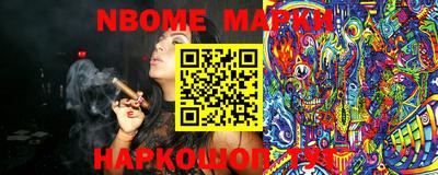 стафф Новодвинск