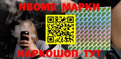 стафф Новодвинск