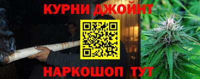 гашиш Новокубанск