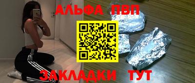 стафф Новодвинск