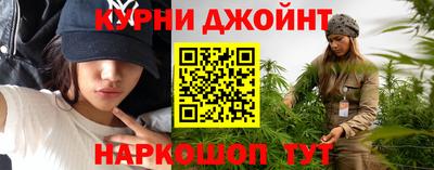 кокаин Новозыбков