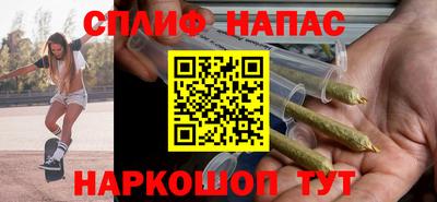 стафф Новодвинск