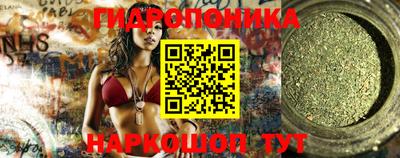 кокаин Новозыбков