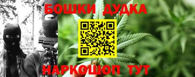 кокаин Новозыбков