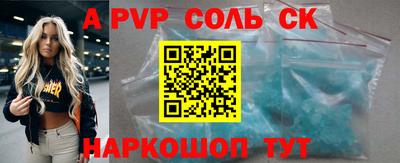 кокаин Новозыбков