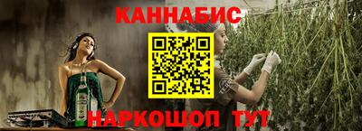 стафф Наро-Фоминск