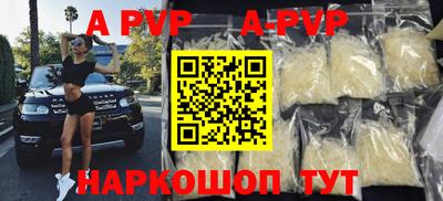 кокаин Новозыбков