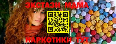кокаин Новозыбков