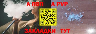 кокаин Новозыбков