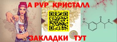 кокаин Новозыбков