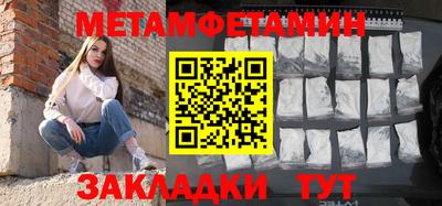 гашиш Новокубанск