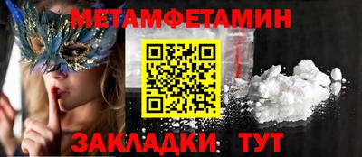 кокаин Новозыбков
