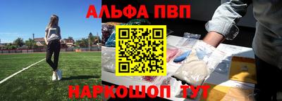 стафф Новодвинск