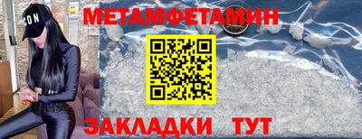 а пвп мука Нальчик