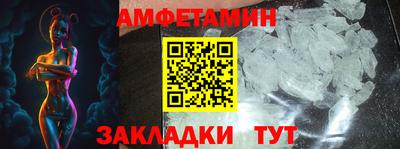 стафф Новодвинск