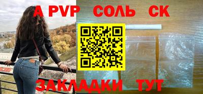кокаин Новозыбков