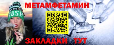 гашиш Новокубанск