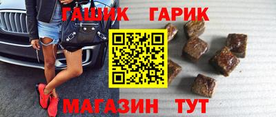 гашиш Новокубанск
