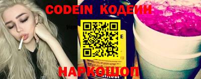 кокаин Новозыбков