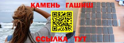 кокаин Новозыбков