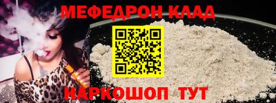 стафф Новодвинск