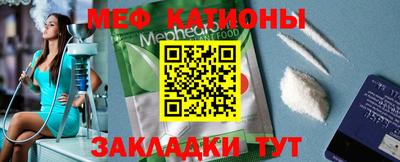 стафф Новодвинск
