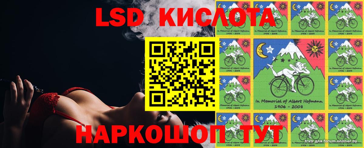 Сланцы  Лсд 25 экстази кислота  Вход с VPN 