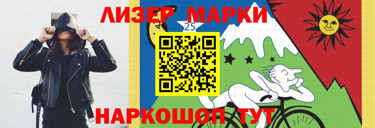ЛСД экстази кислота Сланцы