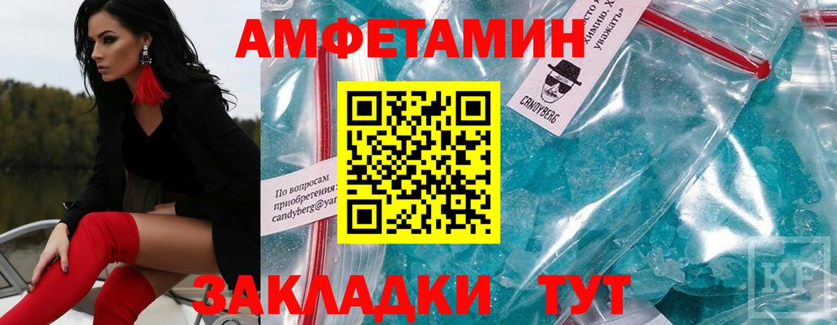 Метамфетамин пудра  Метамфетамин пудра  Сланцы  Вход с VPN 