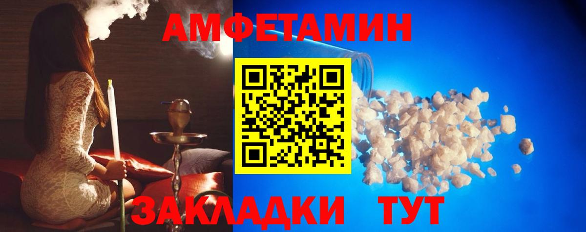 Метамфетамин винт Сланцы