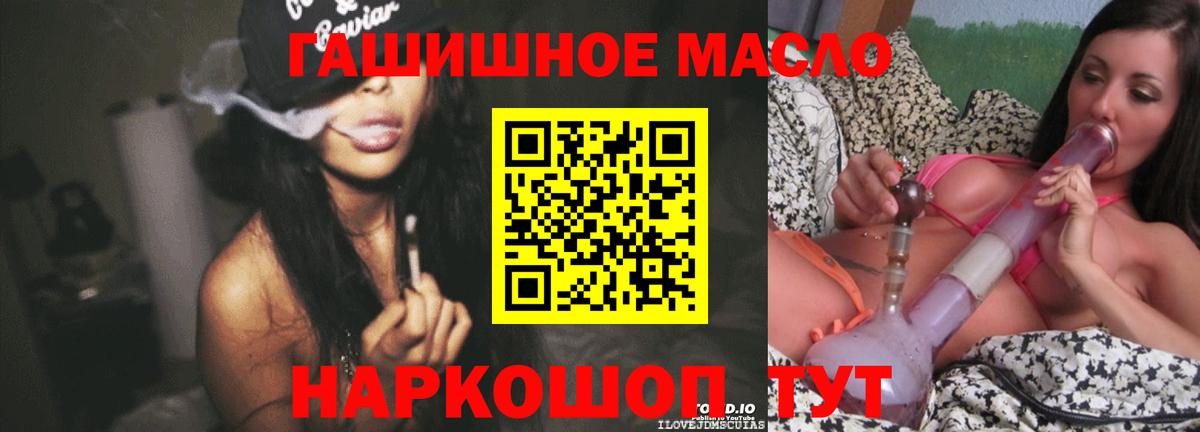  Кокаин Сланцы