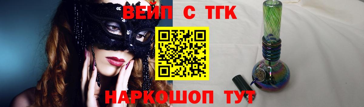 Дистиллят ТГК гашишное масло  Вход с VPN  Сланцы 